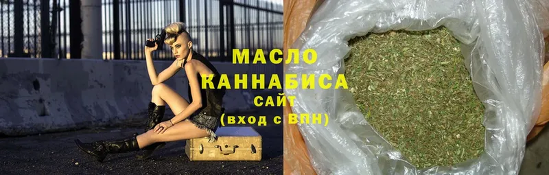 mega вход  купить   Гдов  ТГК THC oil 